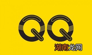 qq怎么设置离线状态 Qq怎么设置离线状态?
