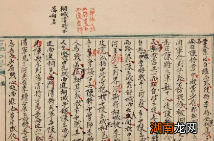 李秀成的自述中透露了哪些秘密？为何曾国藩立即处死了他？