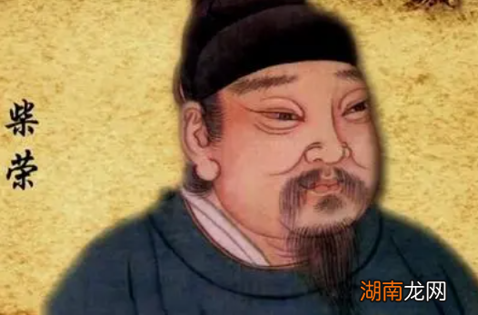 柴荣被称为“五代第一明君”,为何没有提防赵匡胤呢?