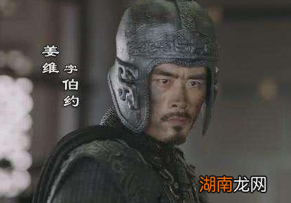 姜维到底做了什么？为什么死后还会被人记恨？