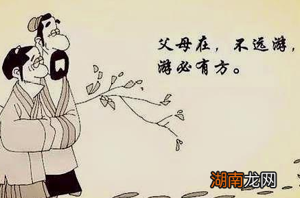 俗话说百善孝为先 古代王朝是如何养老的