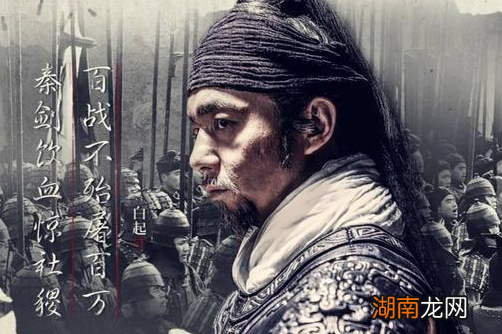 白起为何对“纸上谈兵”的赵括评价很高呢?