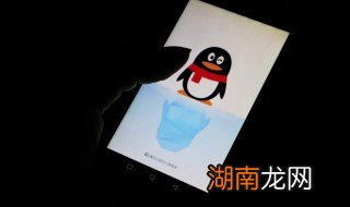 qq怎么冻结 qq怎么冻结别人的账号