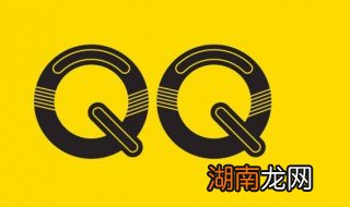 qq怎么解除黑名单，OPPO手机QQ怎么解除黑名单