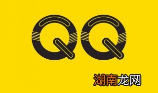 怎么发qq空间动态 怎么发qq空间动态图片