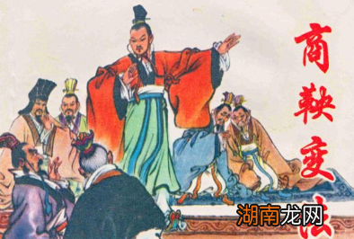 秦国为什么能打破战国中期的僵局？背后有哪些原因？