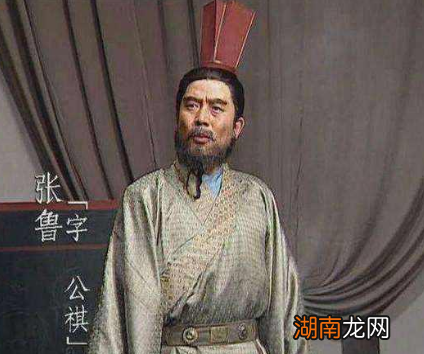 张鲁为什么没有选择刘备，而是归顺了曹操呢？