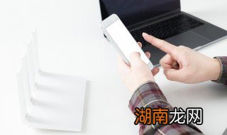 怎么注销qq支付,怎么注销QQ支付密码