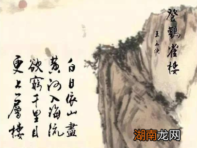 王之涣的诗作有何特点?“旗亭画壁”的故事是怎样的?