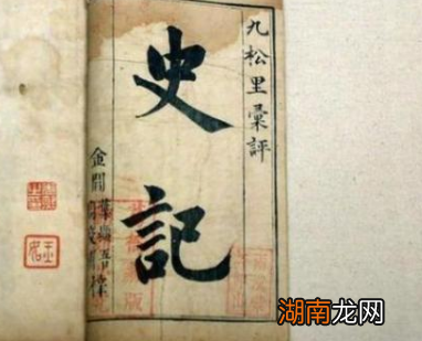 在古代封建社会，士农工商四民是何地位？是何排名？