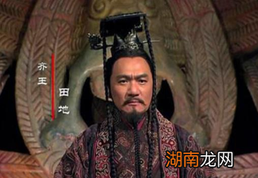 战国时期的齐国,为什么能与秦国相抗衡?