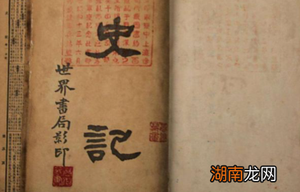 司马迁为何会把韩信放在列传中呢?