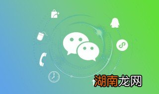 朋友圈三天可见怎么设置 朋友圈3天可见怎么设置