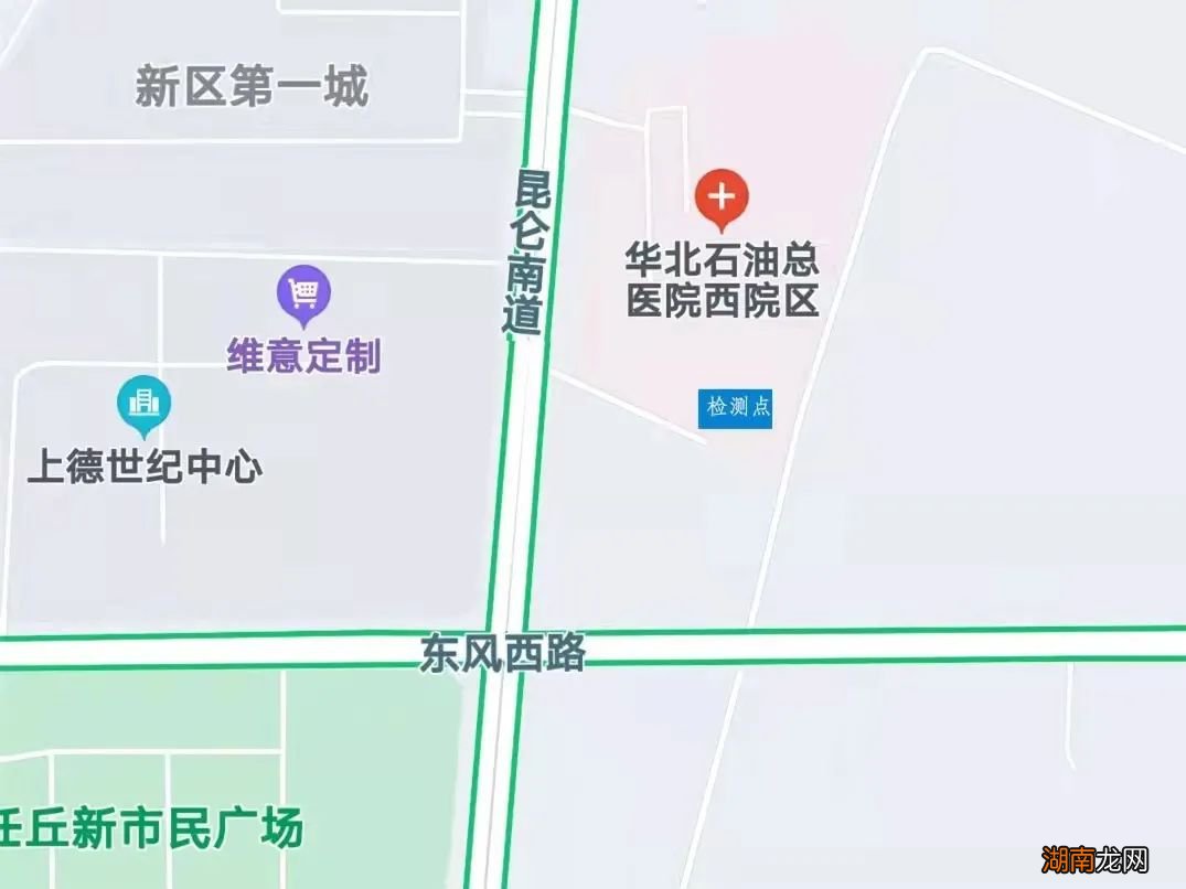 华北石油总医院核酸检测开放时间