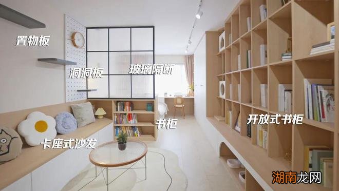 90后女孩重装32㎡蜗居,全屋都是收纳,不浪费1㎡空间,美观实用