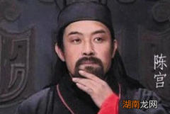 陈宫是个怎样的人？被俘时为何宁死不降呢？