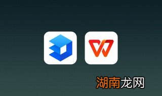 wps表格怎么保存到桌面 wps表格怎么保存到桌面教程视频