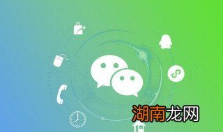 怎么微信朋友圈没有了 微信朋友圈怎么没有了怎么办