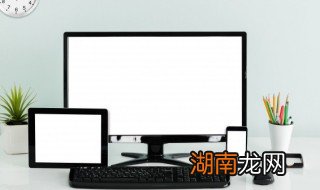 ppt做完了怎么保存 ppt做完了怎么保存到桌面