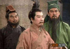 历史上关张二人真的一直跟在刘备身边吗？