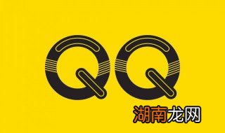 怎么保存qq聊天记录，换手机怎么保存qq聊天记录