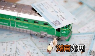 怎么抢高铁票 怎么抢高铁票成功率高
