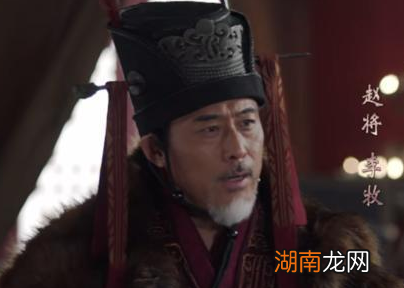 为什么说郭开是秦国的功臣?他是如何灭亡赵国的?