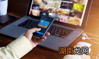 如何挑选笔记本电脑 如何挑选笔记本电脑的配置