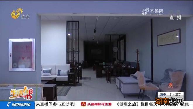 济南市民买沙发店家承诺系“鲁匠工坊”品牌 送到家却发现没有品牌标志？