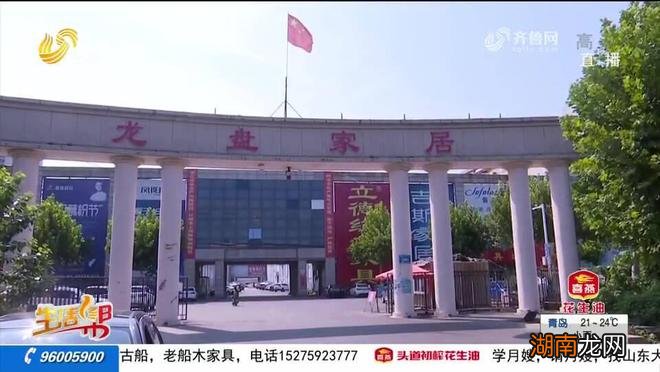 济南市民买沙发店家承诺系“鲁匠工坊”品牌 送到家却发现没有品牌标志？