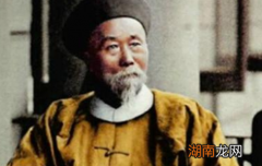 中国的首位外交官李鸿章，他对后世有哪些影响呢？