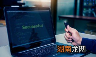 bios怎么保存 bios怎么保存退出