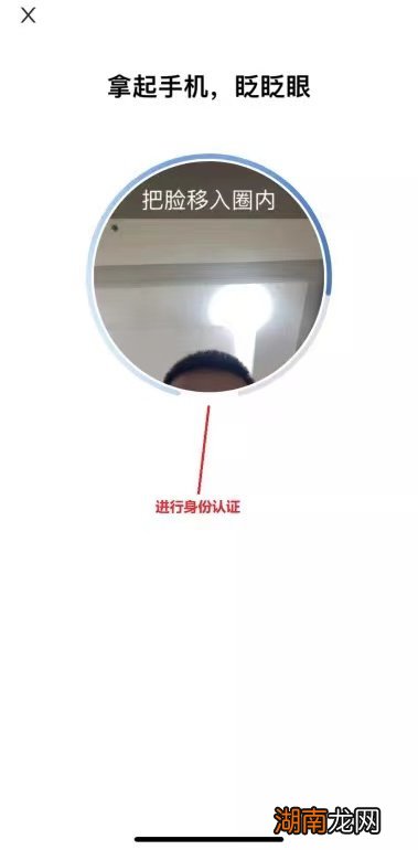 潍坊电子身份证在哪里申领？