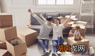 搬家入住新房需要注意什么 搬家入住新房注意事项