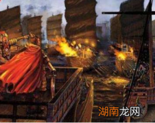 正史上火烧赤壁的人是谁？是黄盖？