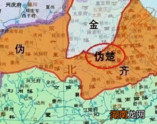 北宋和南宋之间有一个伪楚政权 这个政权到底是什么样的