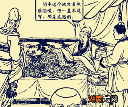 姜维已经学会了诸葛亮的八卦阵 姜维为何从来没有使用过