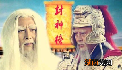 申公豹的实力超过姜子牙,为何却不被师尊看好呢?